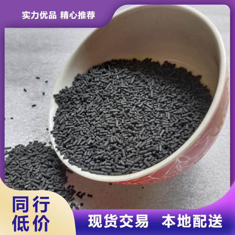 柱状活性炭悬浮球填料产品细节