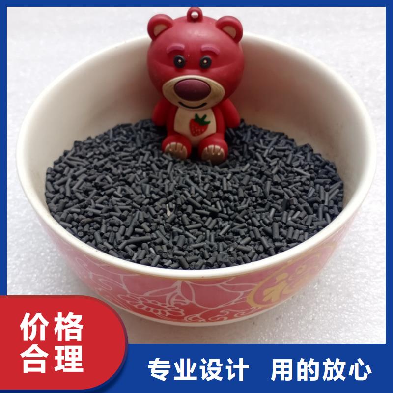 柱狀活性炭蜂窩活性炭詳細參數