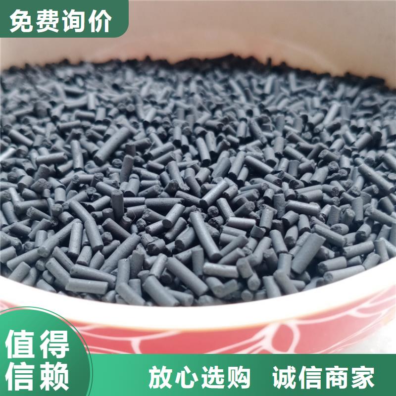 太仓|常熟|扬州|南通|泰州|镇江|无锡|宿迁|连云港【 柱状活性炭液面覆盖球品质保障售后无忧】-明阳净水(苏州市分公司)