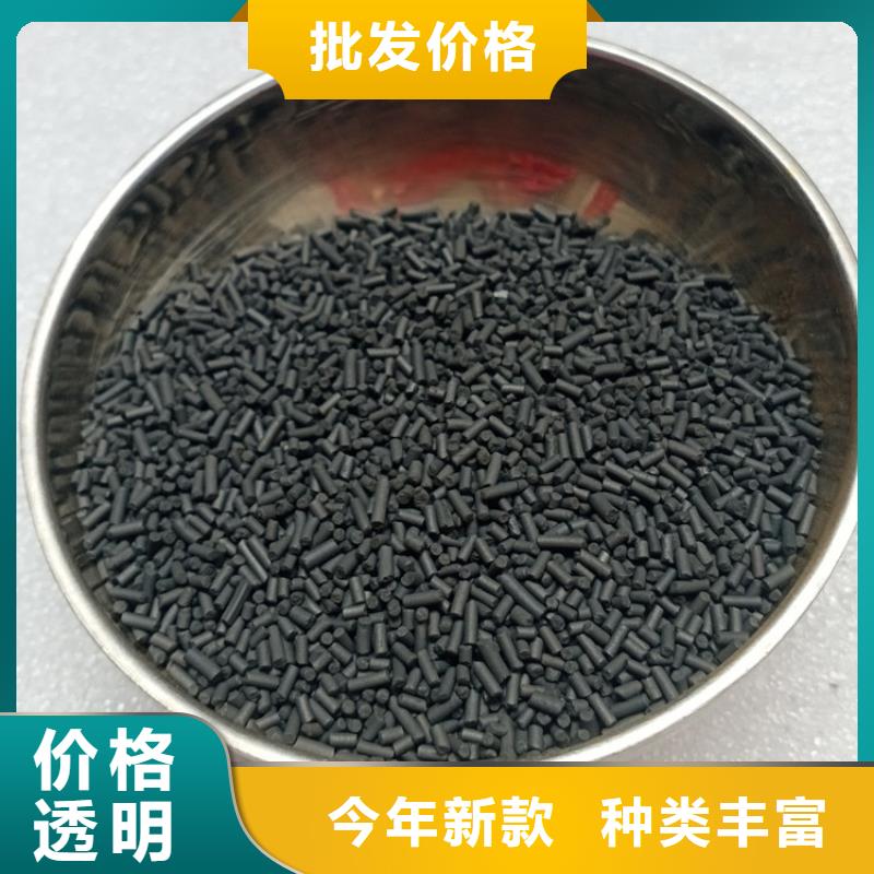 柱状活性炭蜂窝活性炭详细参数