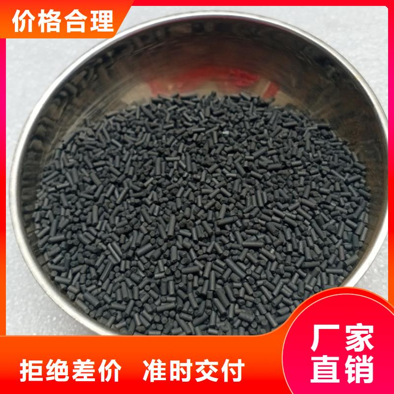 柱状活性炭沉淀剂精工细致打造