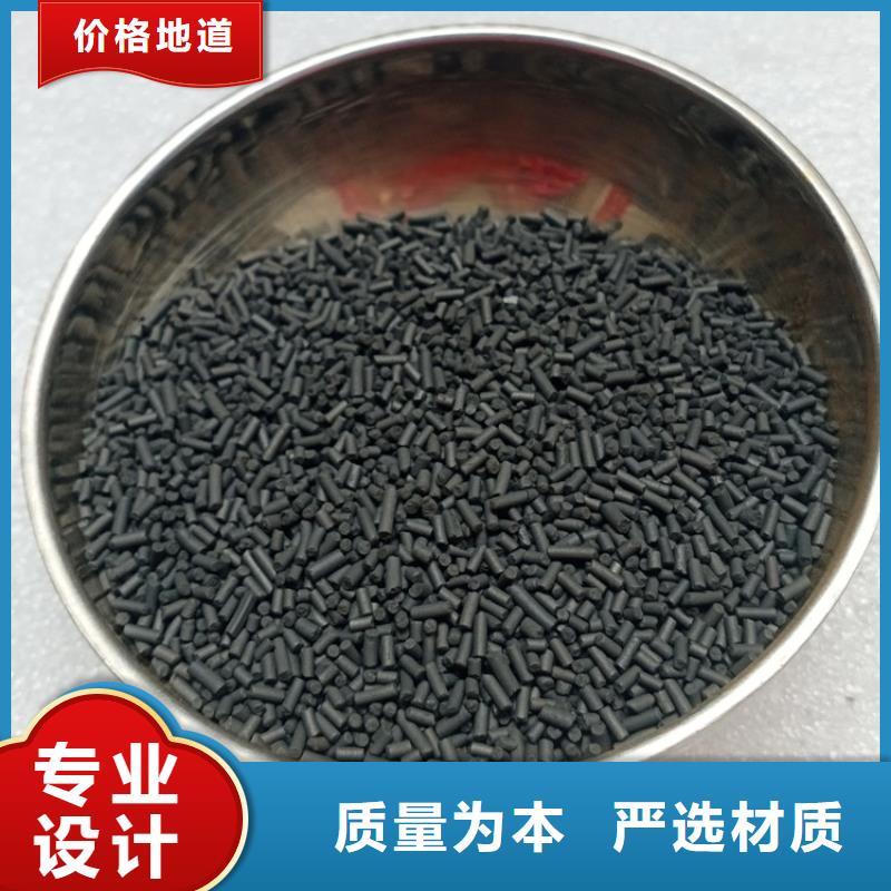 柱状活性炭厂家报价