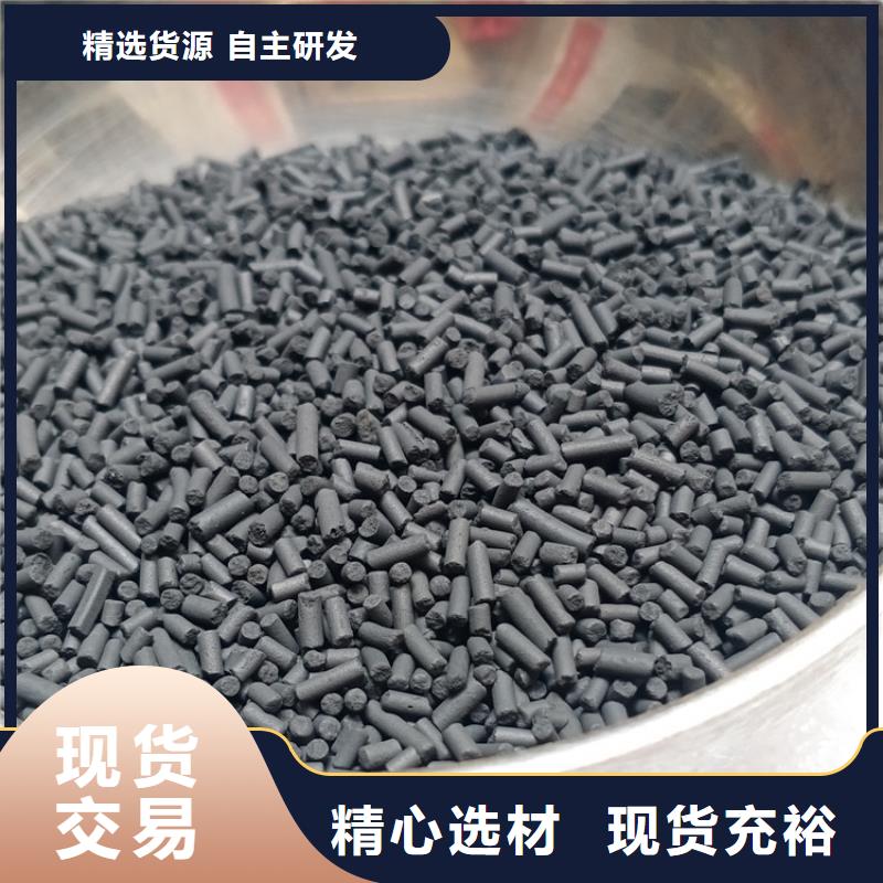 邵东柱状活性炭吸附力强