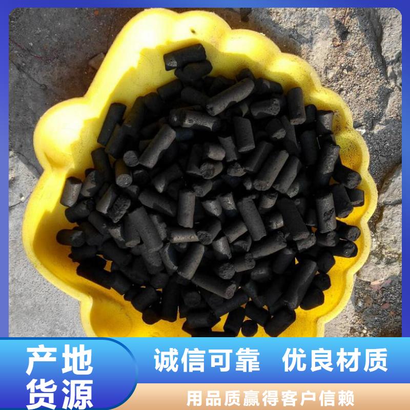 柱状活性炭使用方法