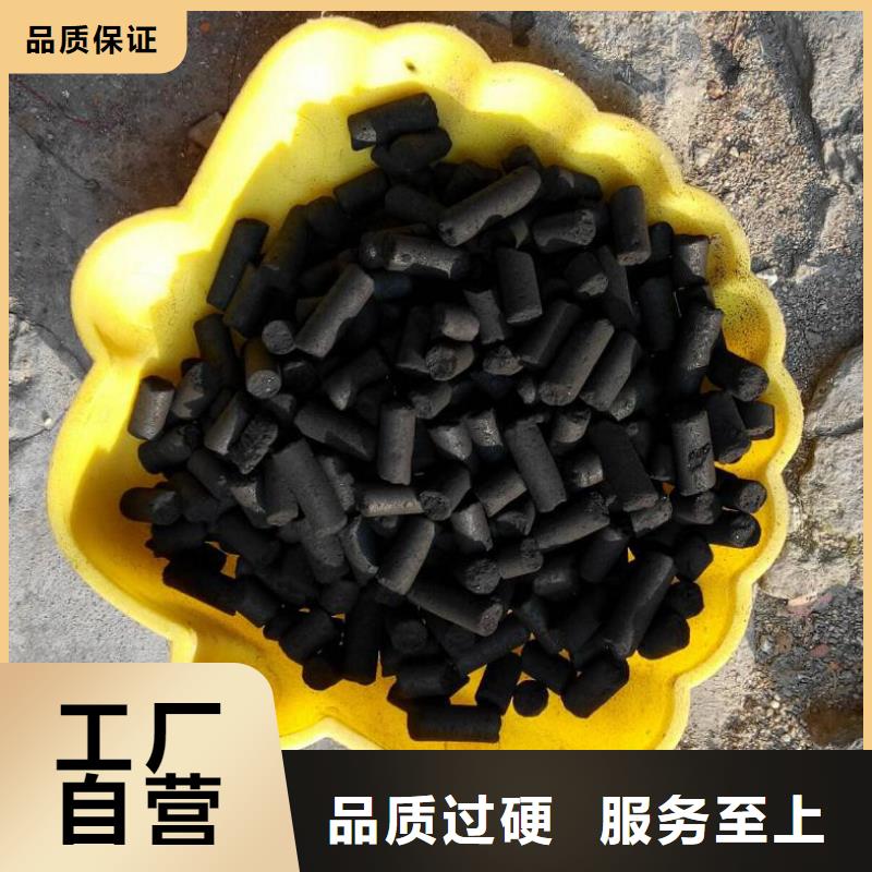 温州本土<明阳>龙湾柱状活性炭厂家