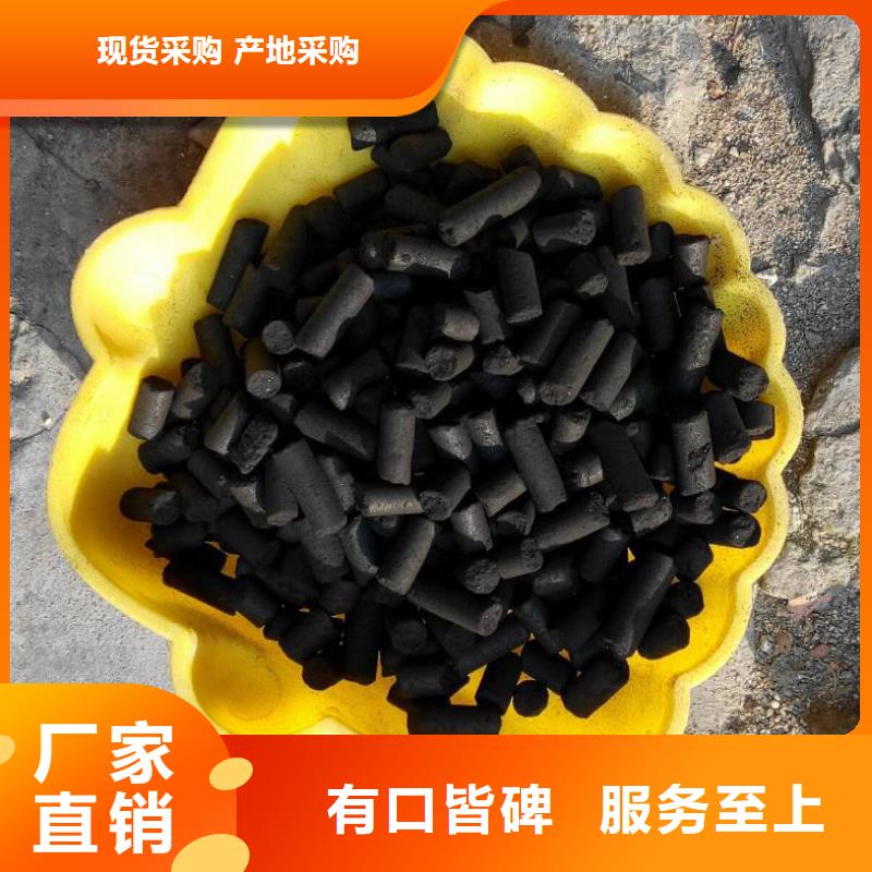 北京品类齐全(明阳) 柱状活性炭【悬浮球填料】细节展示