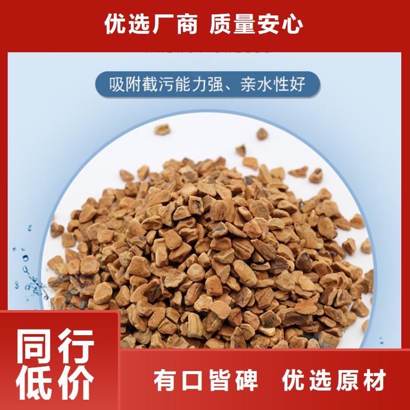 【 核桃壳滤料,石英砂现货采购】覆盖范围含|随县|曾都|鄂州|十堰|咸宁|荆门|黄石|襄阳|恩施