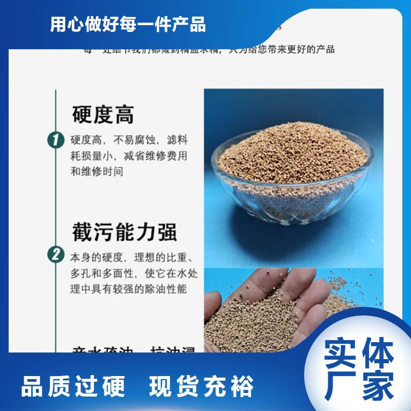 核桃壳滤料 【石英砂】海量现货-可发货到新丰|南雄|潮州|揭阳|云浮|佛山|茂名|中山|汕头