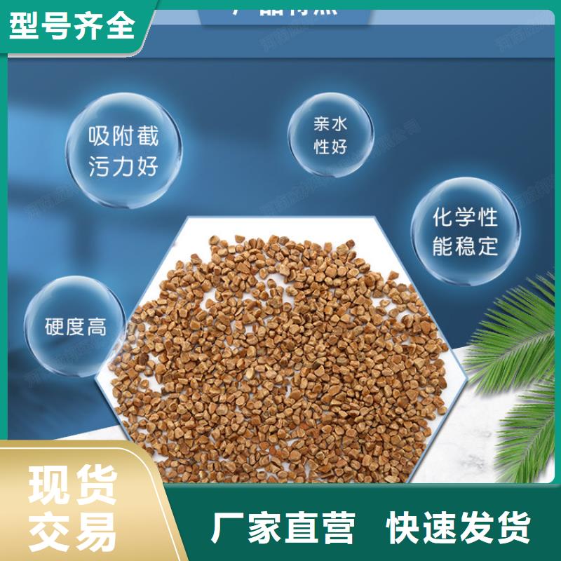 核桃壳滤料 【石英砂】海量现货-可发货到新丰|南雄|潮州|揭阳|云浮|佛山|茂名|中山|汕头