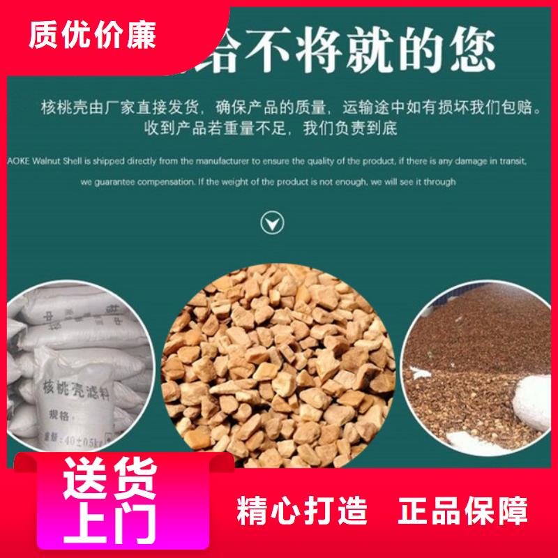 明阳悬浮球填料【 核桃壳滤料,石英砂现货采购】qy55.com