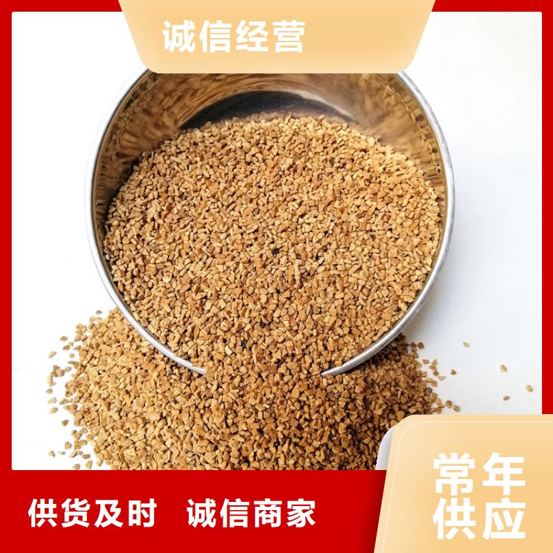 污水过滤器用果壳滤料