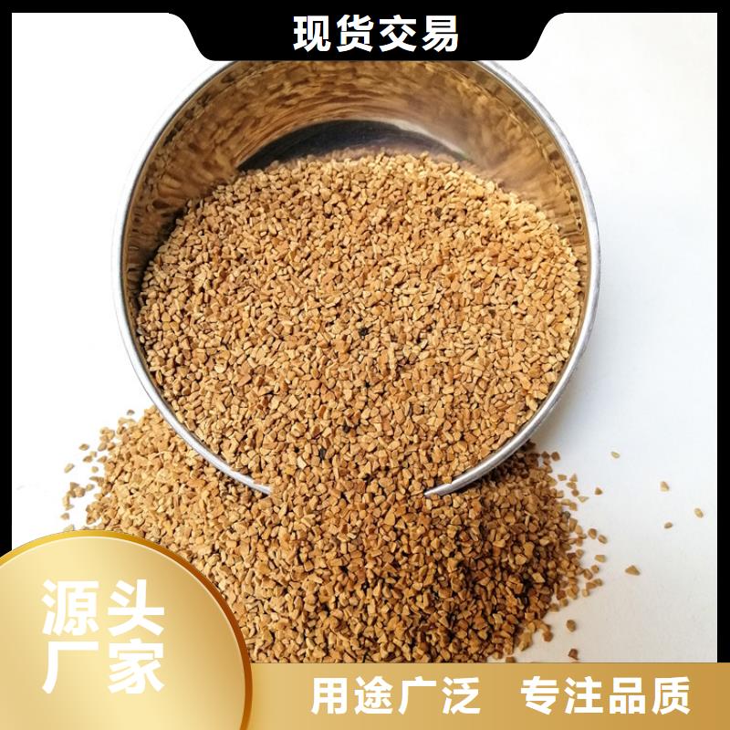 【 核桃壳滤料_pam聚丙烯酰胺价格低】当地品牌