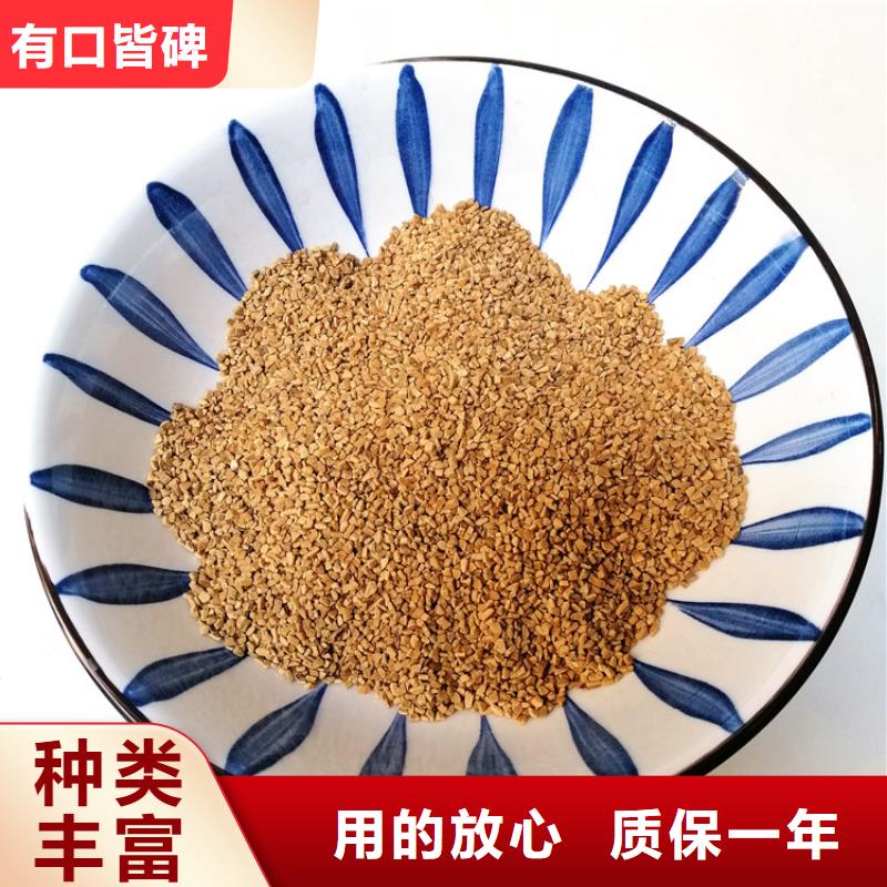 产品视频:同城{明阳}【批发货源 核桃壳滤料_pam聚丙烯酰胺价格低】