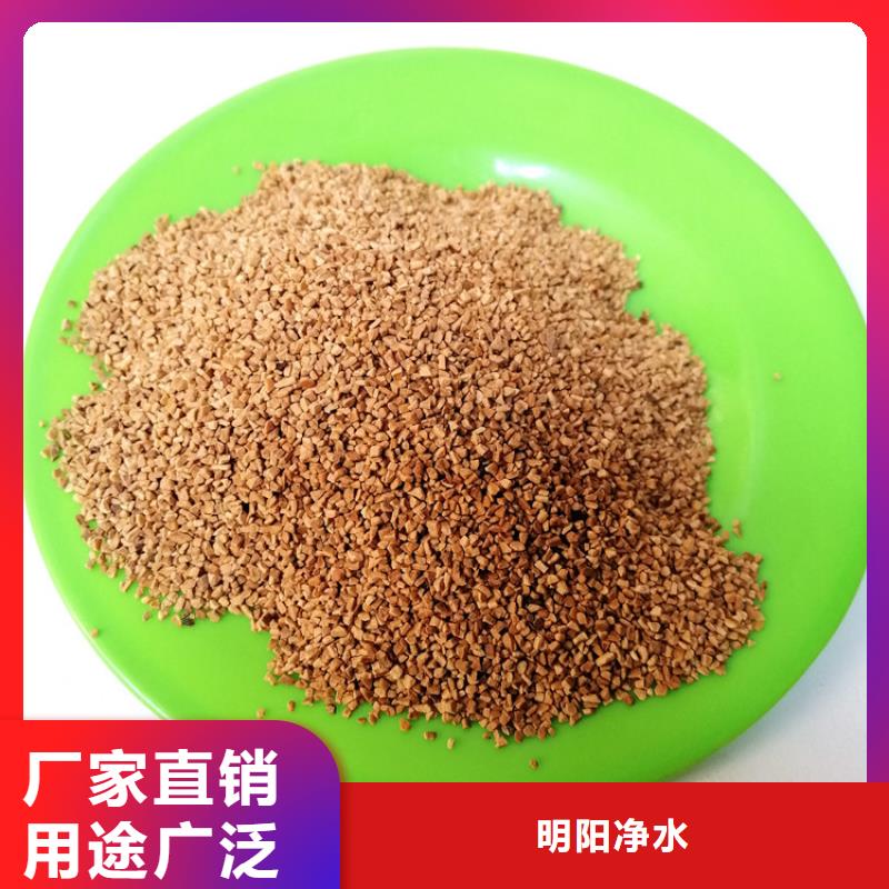 核桃壳滤料 【石英砂】海量现货-可发货到新丰|南雄|潮州|揭阳|云浮|佛山|茂名|中山|汕头
