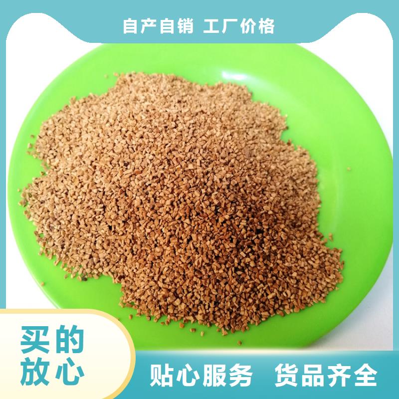 【 核桃壳滤料,石英砂现货采购】覆盖范围含|随县|曾都|鄂州|十堰|咸宁|荆门|黄石|襄阳|恩施