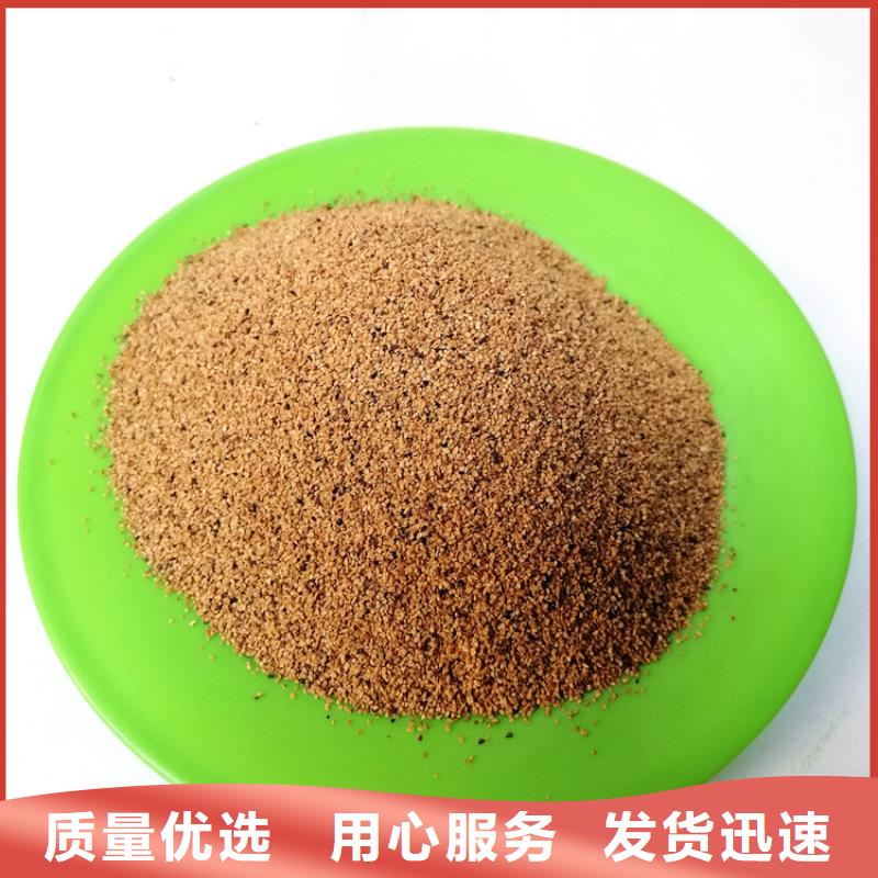 核桃壳滤料 【石英砂】海量现货厂家货源