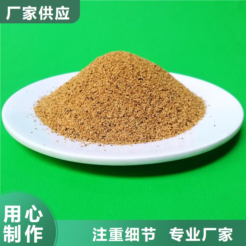 自动控制水过滤器用核桃壳滤料