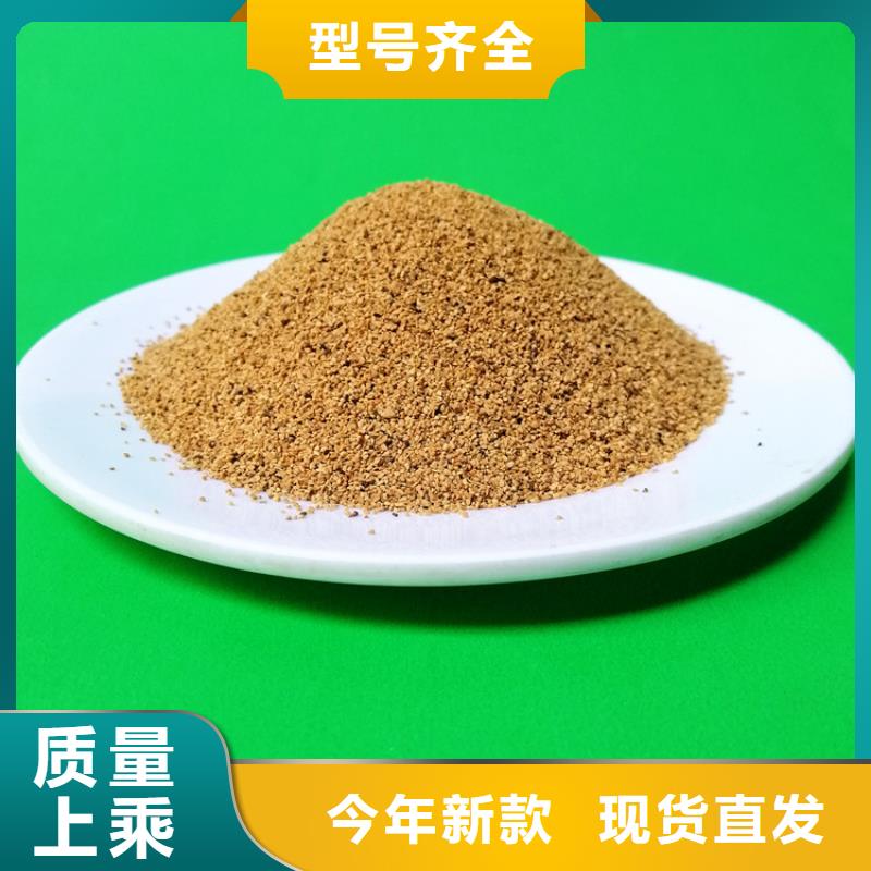 化工厂用果壳滤料