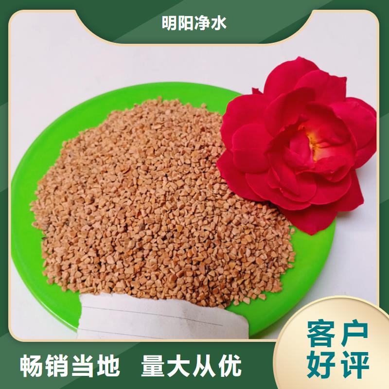 产品视频:同城{明阳}【批发货源 核桃壳滤料_pam聚丙烯酰胺价格低】