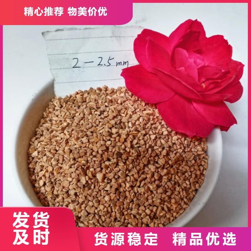 核桃殼濾料椰殼粉末活性炭源頭廠家