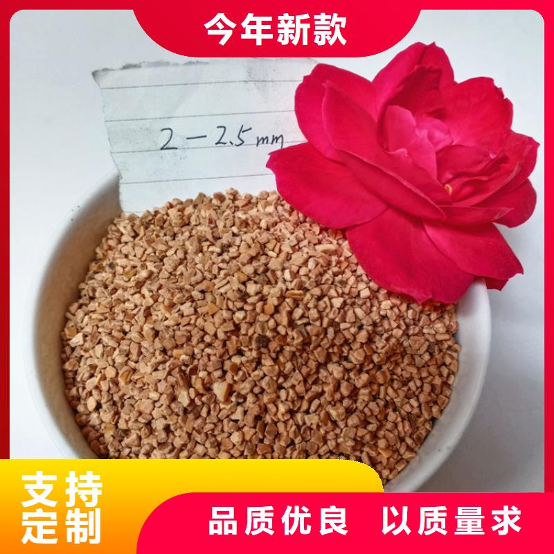 核桃壳滤料 【石英砂】海量现货-可发货到新丰|南雄|潮州|揭阳|云浮|佛山|茂名|中山|汕头