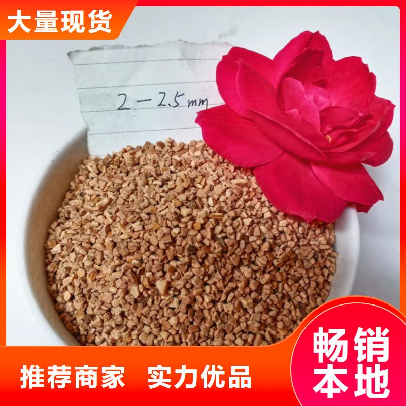 化工厂用果壳滤料