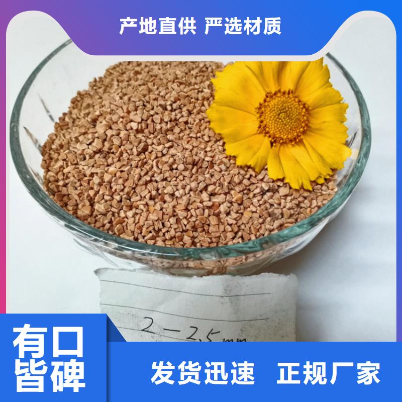 自动控制水过滤器用核桃壳滤料