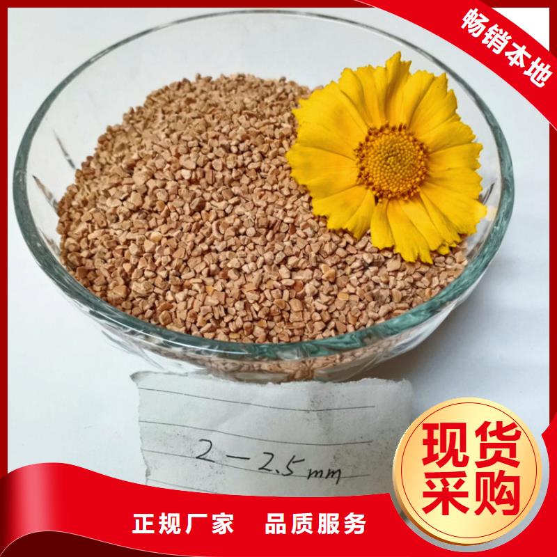 核桃壳滤料 【石英砂】海量现货厂家货源