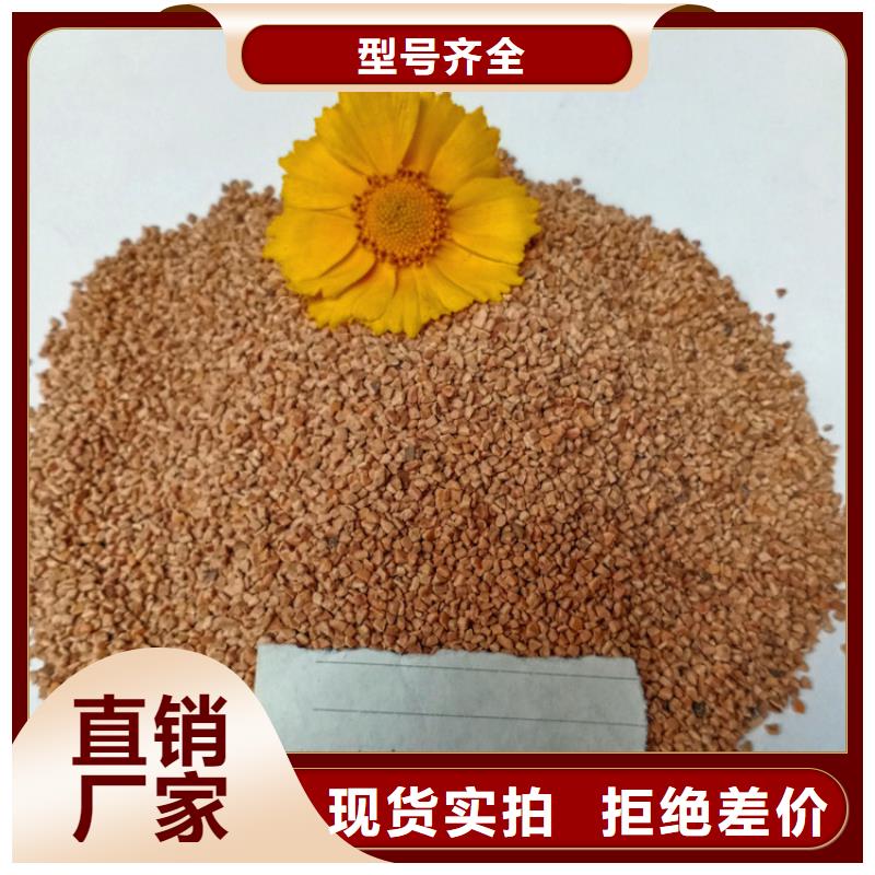 化工厂用果壳滤料