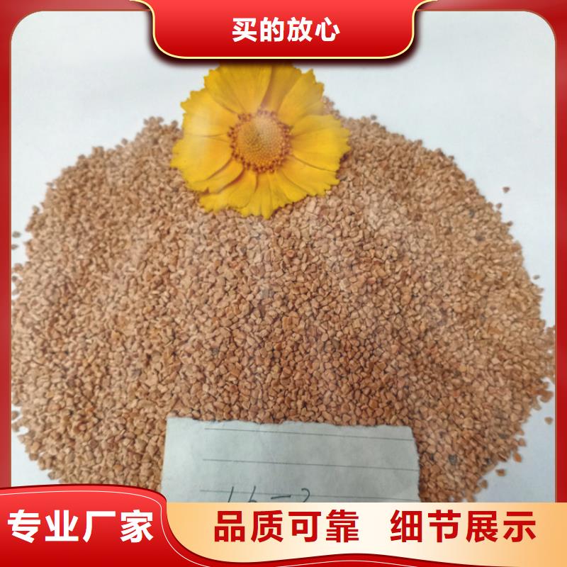 核桃壳滤料 【石英砂】海量现货厂家货源