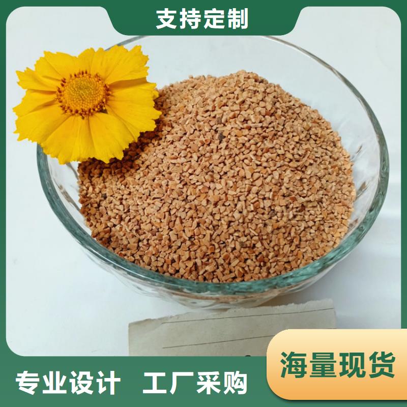 核桃壳滤料悬浮球填料低价货源