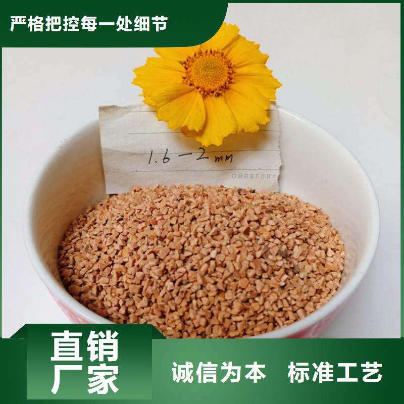 核桃壳滤料-蜂窝斜管厂家