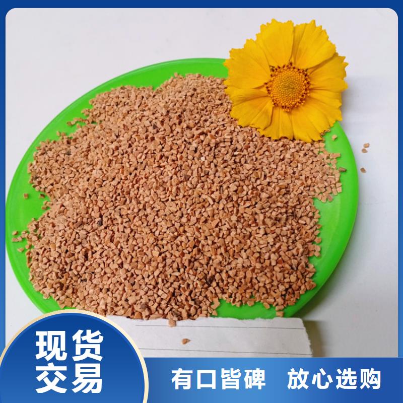 产品视频:同城{明阳}【批发货源 核桃壳滤料_pam聚丙烯酰胺价格低】