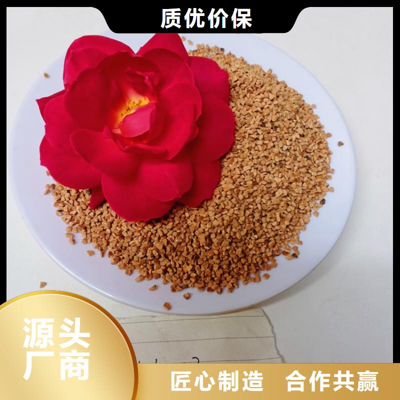 核桃壳滤料 【石英砂】海量现货厂家货源