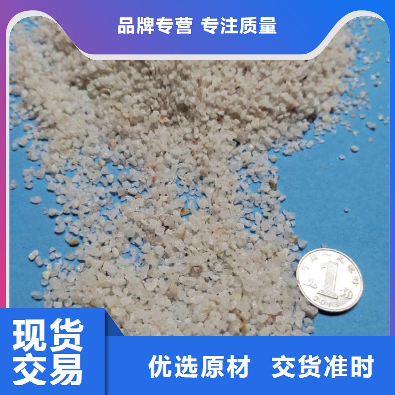 石英砂无烟煤滤料重信誉厂家
