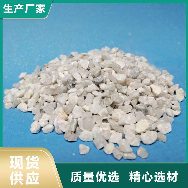 明阳悬浮球填料石英砂【柱状活性炭】敢与同行比服务企业旺旺