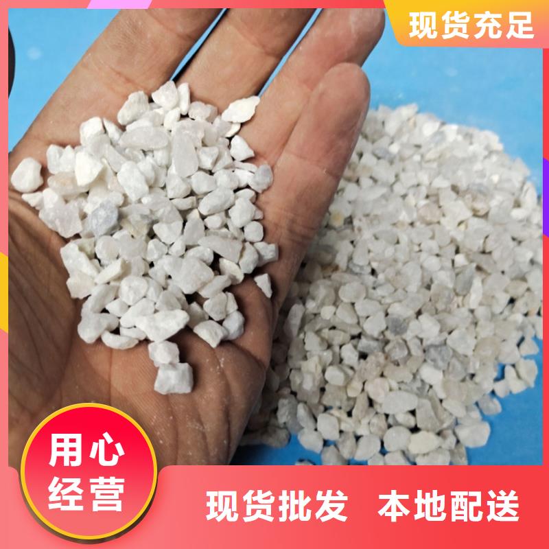 【 石英砂,悬浮球填料今日新品】本地品牌