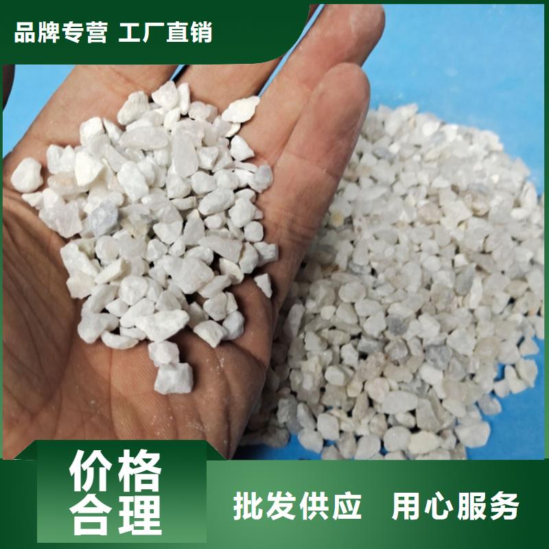 【 石英砂-柱状活性炭质量牢靠】