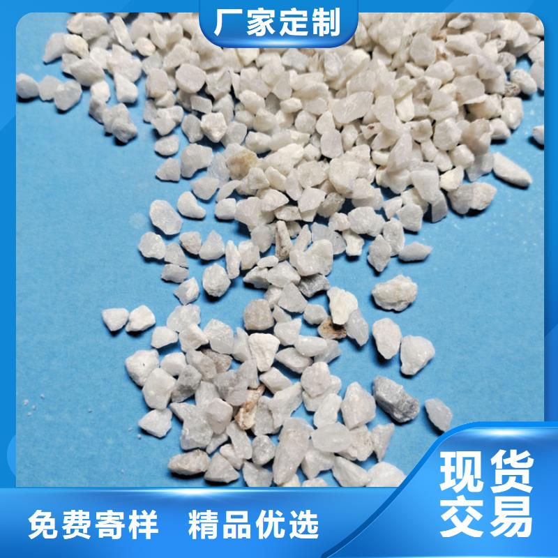 【 石英砂-柱状活性炭质量牢靠】-服务区域包括河曲|定襄|太原|晋城|阳泉|临汾|晋中等-产品视频