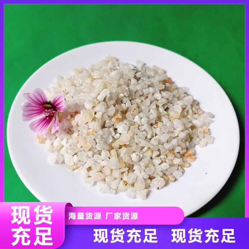 【 石英砂,悬浮球填料今日新品】本地品牌