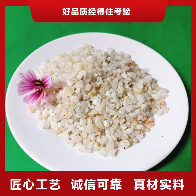 石英砂【【絮凝劑】】廠家實(shí)力雄厚