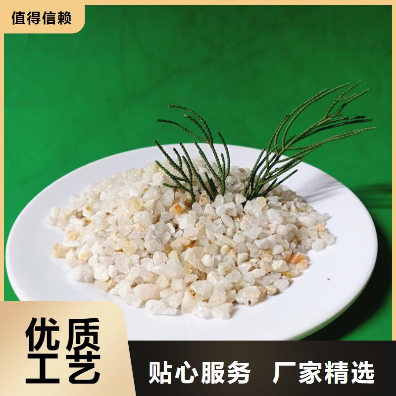 【 石英砂-柱状活性炭质量牢靠】-服务区域包括河曲|定襄|太原|晋城|阳泉|临汾|晋中等-产品视频