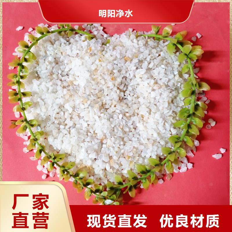 【 石英砂,悬浮球填料今日新品】