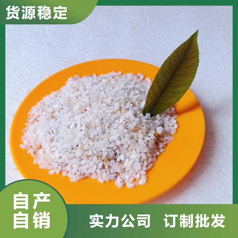 石英砂滤料