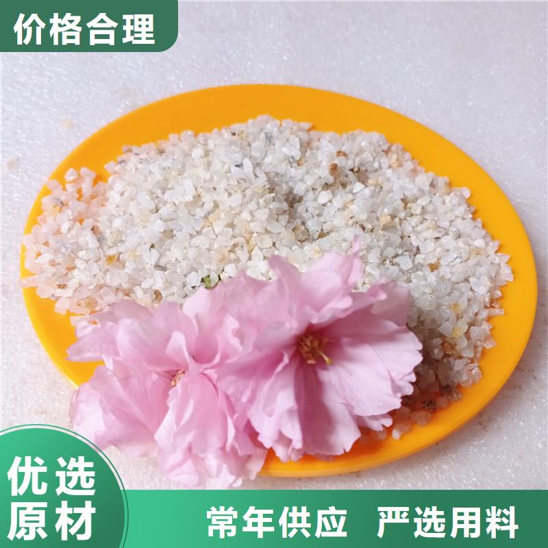 【 石英砂-柱状活性炭质量牢靠】