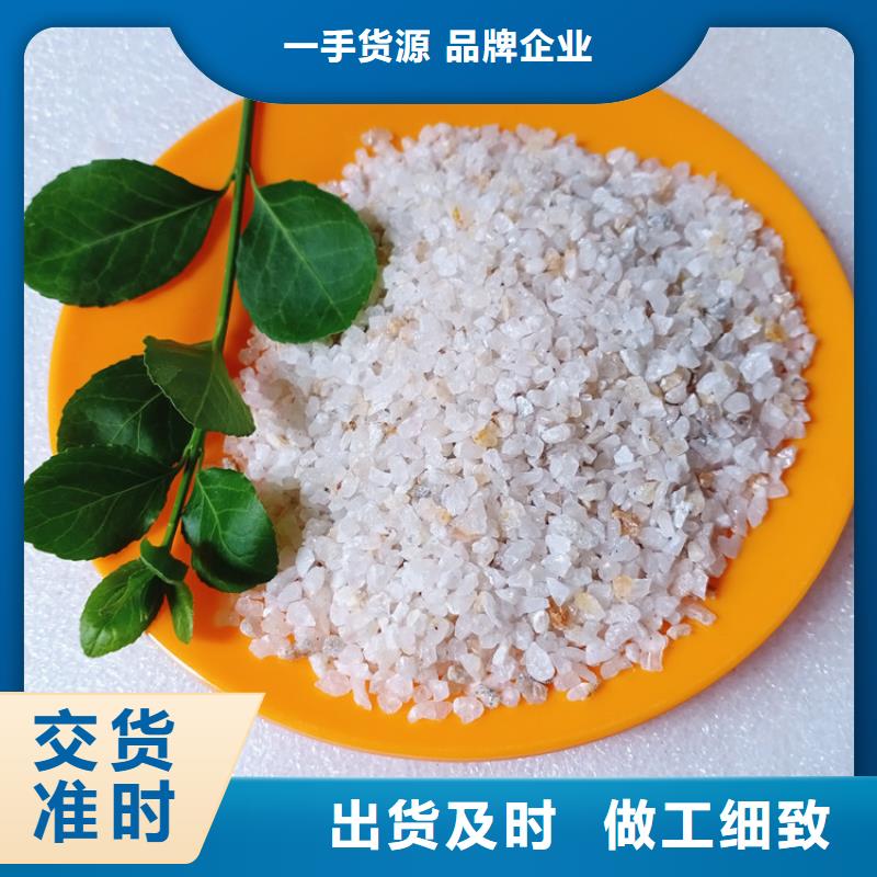 【 石英砂-柱状活性炭质量牢靠】-服务区域包括河曲|定襄|太原|晋城|阳泉|临汾|晋中等-产品视频