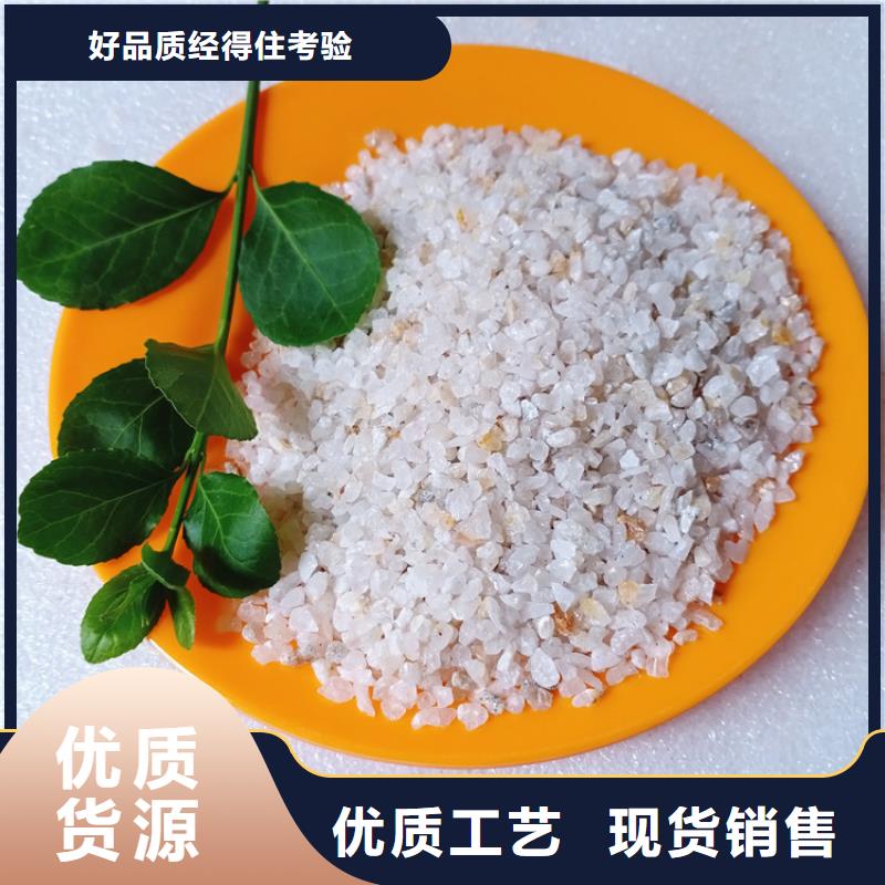 石英砂质保一年