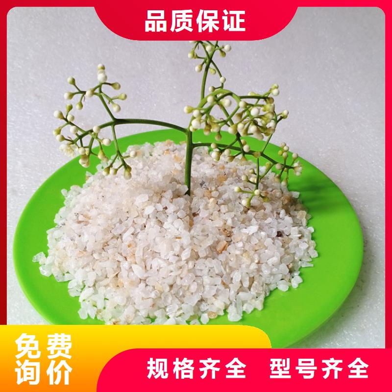 【 石英砂-柱状活性炭质量牢靠】