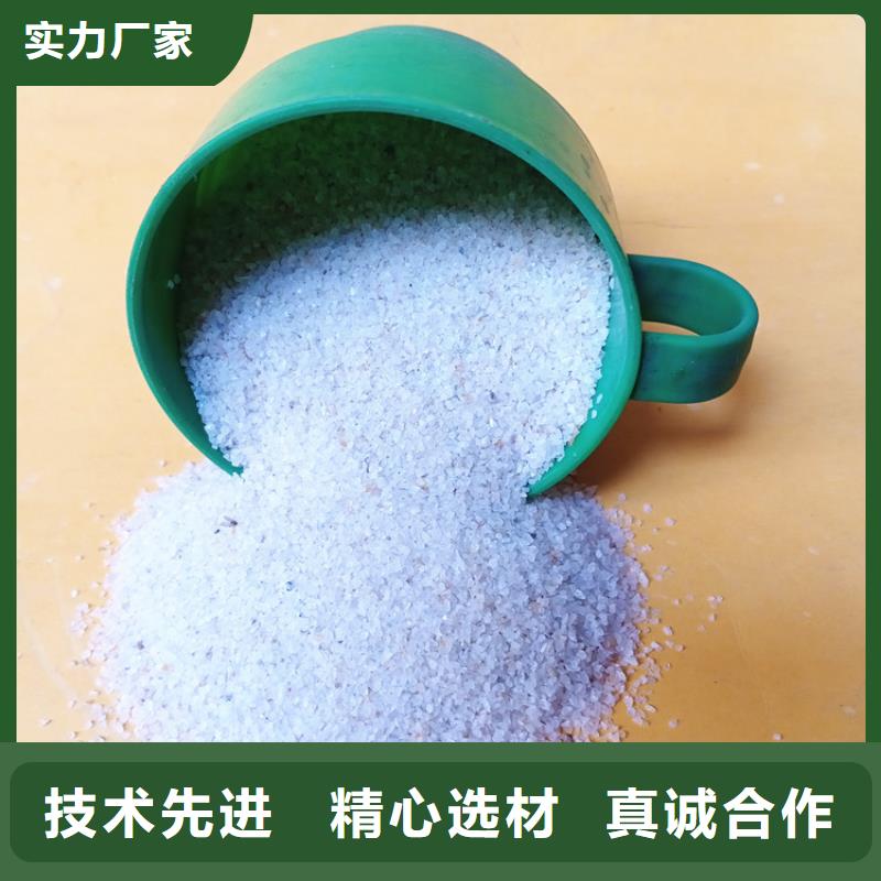石英砂质保一年