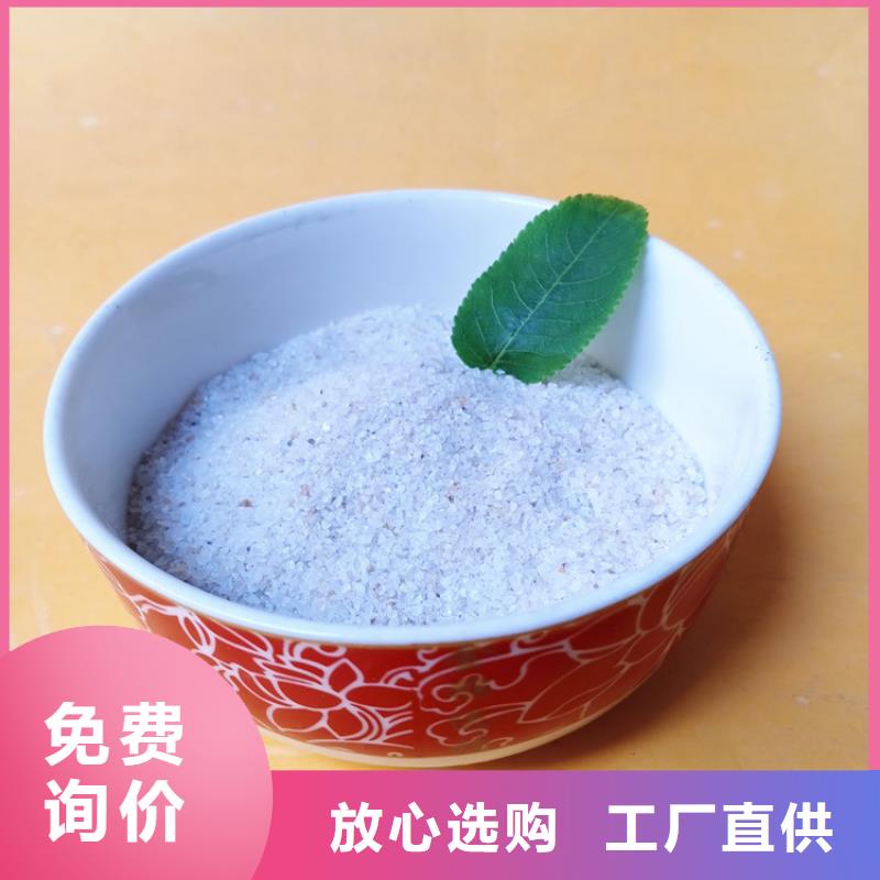 【 石英砂-柱状活性炭质量牢靠】-服务区域包括河曲|定襄|太原|晋城|阳泉|临汾|晋中等-产品视频